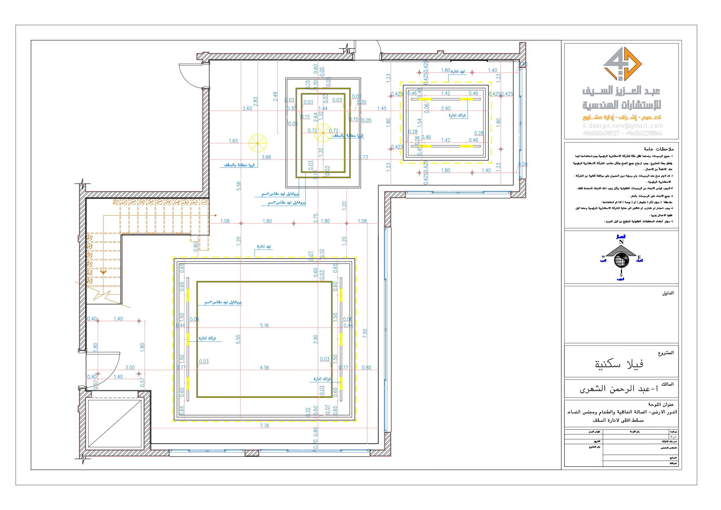 Working Drawings of Family hall in villa in KSA-7
