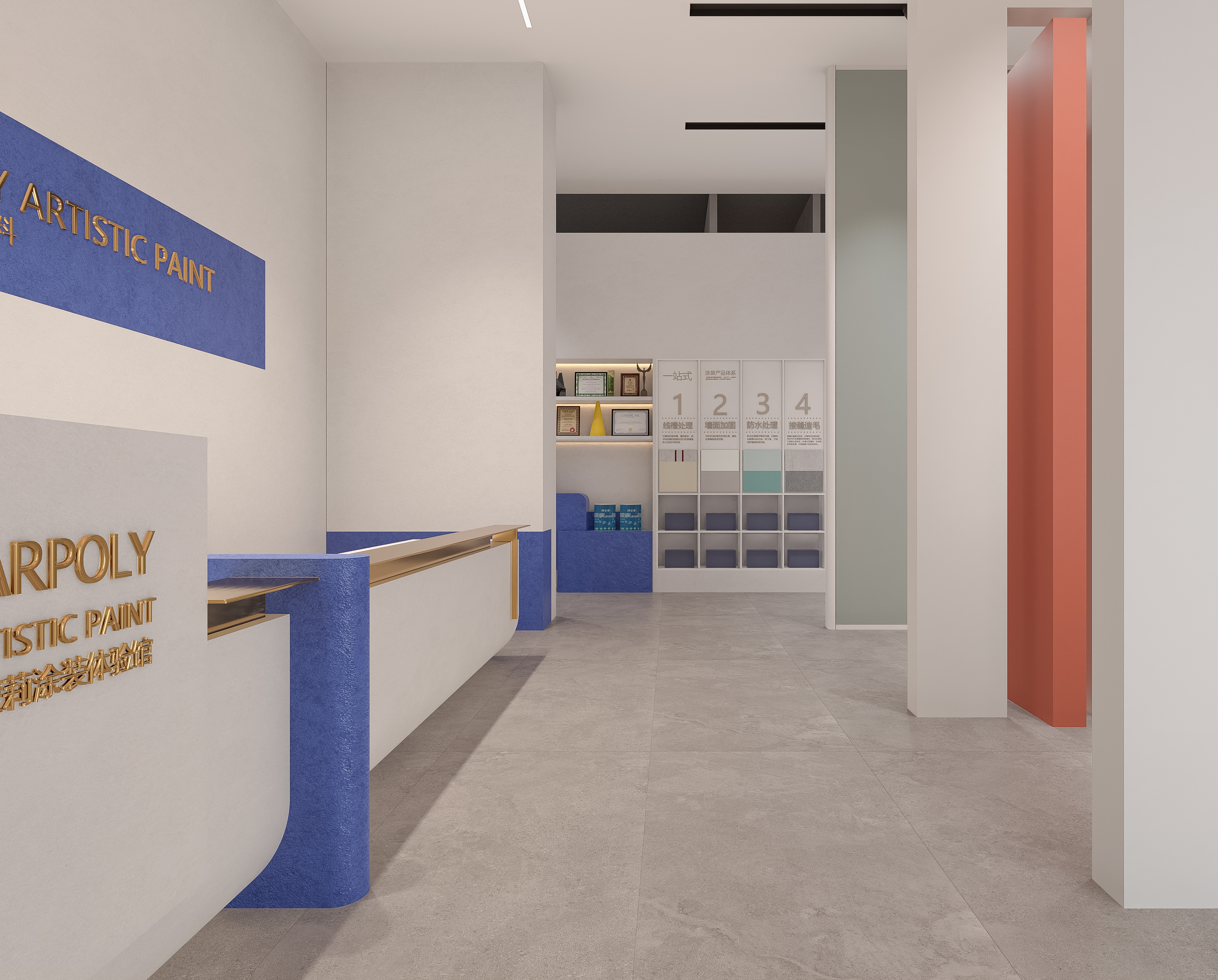 艺术漆展厅室内案例-2
