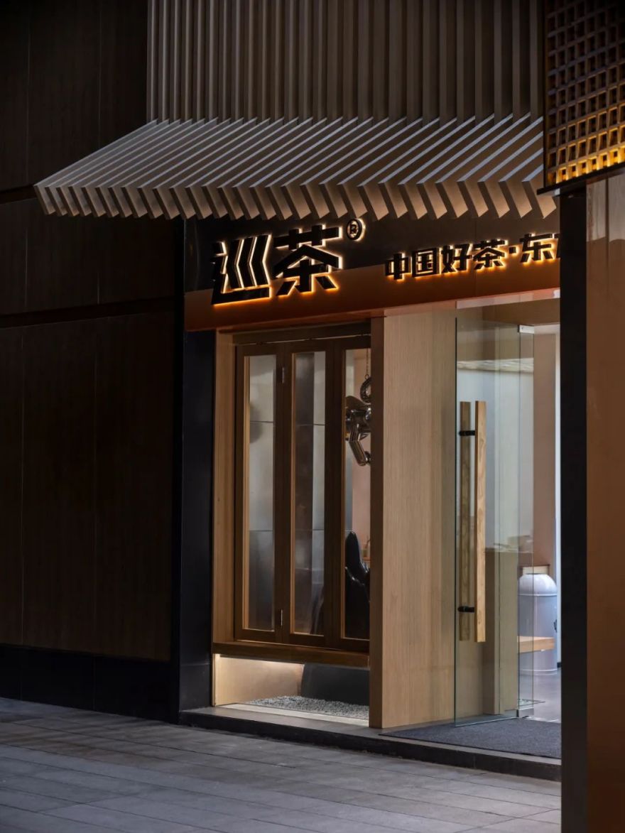 巡茶苏州淮海街店丨中国苏州丨CHY DESIGN-34