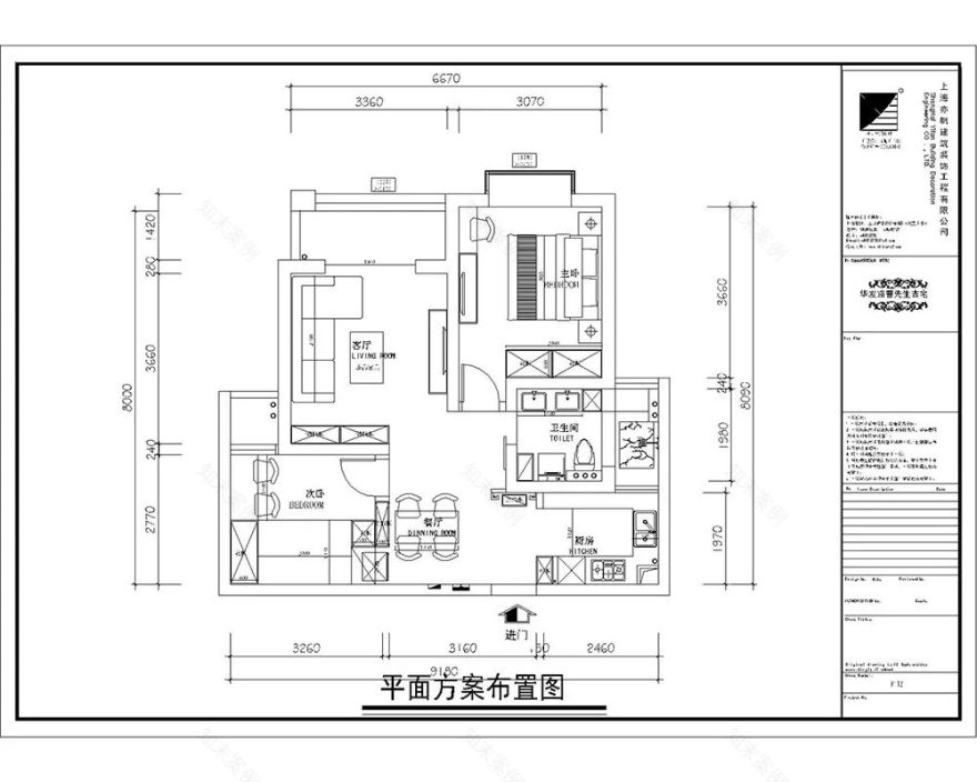 82㎡温馨浪漫的简约婚房——不是城堡才能有童话-6