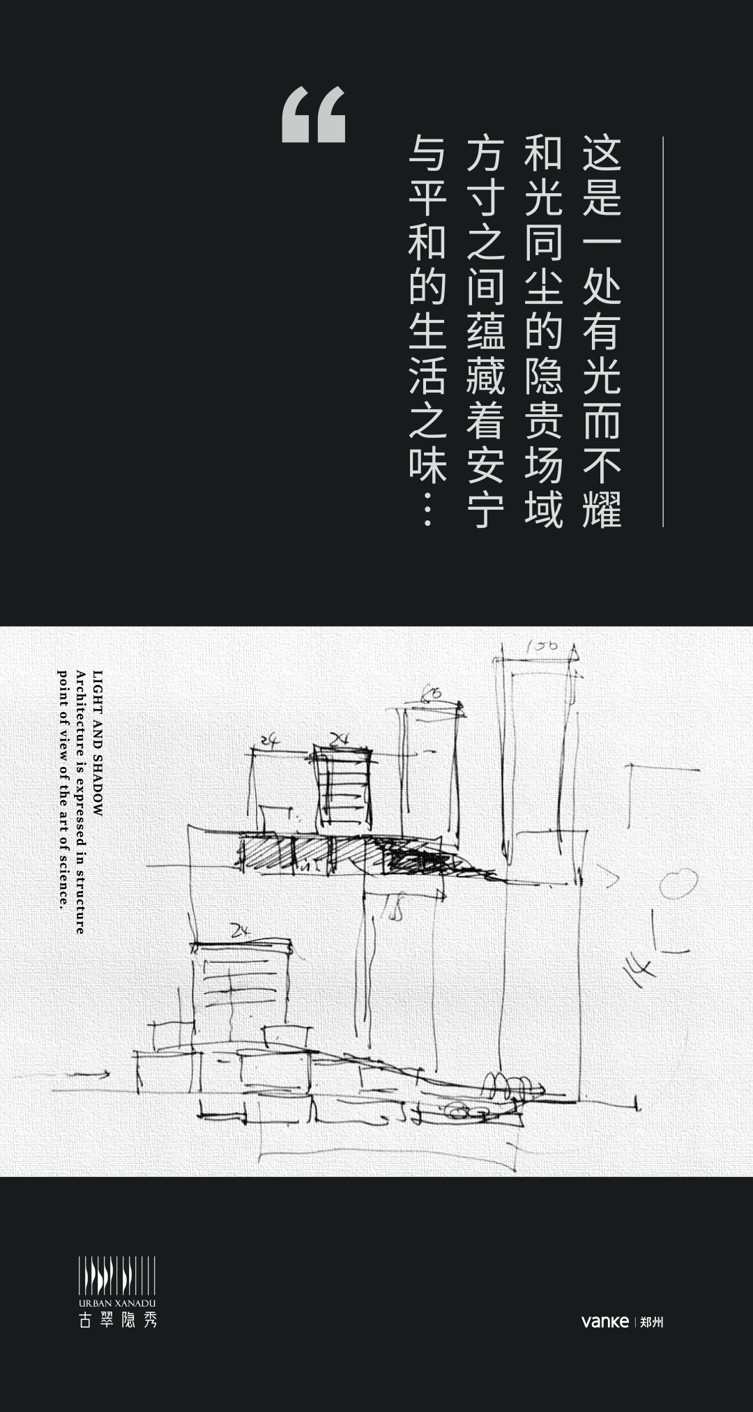 郑州万科古翠隐秀丨中国郑州丨致逸设计,重庆长厦安基等多家公司-1