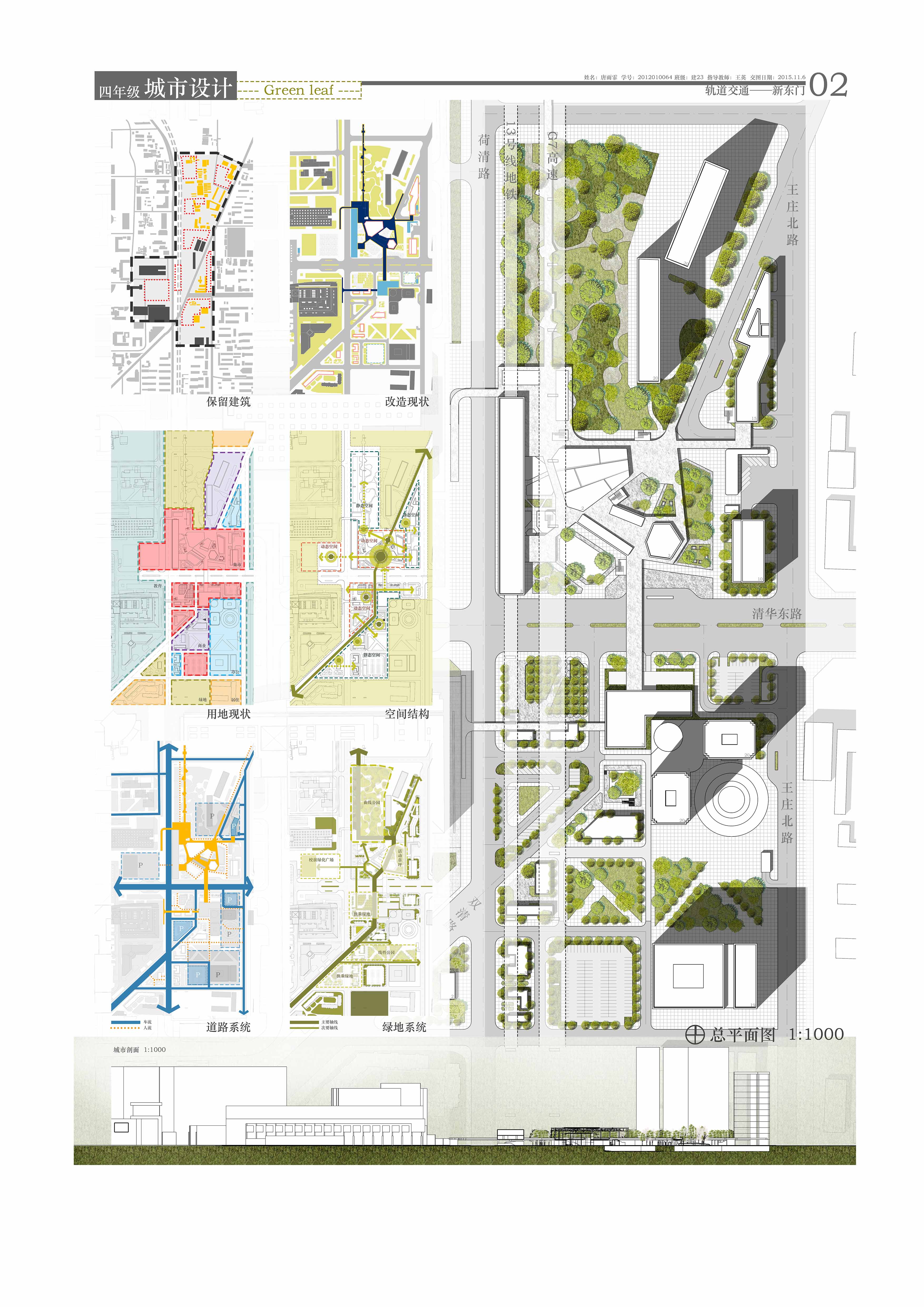 简约风格下的创意空间-37