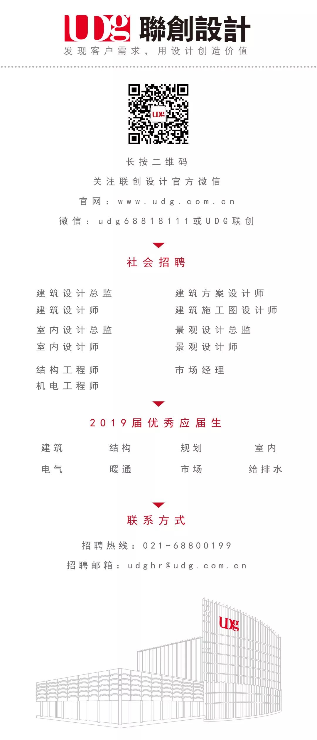 绿色骑行，联创设计的环中国之旅-47