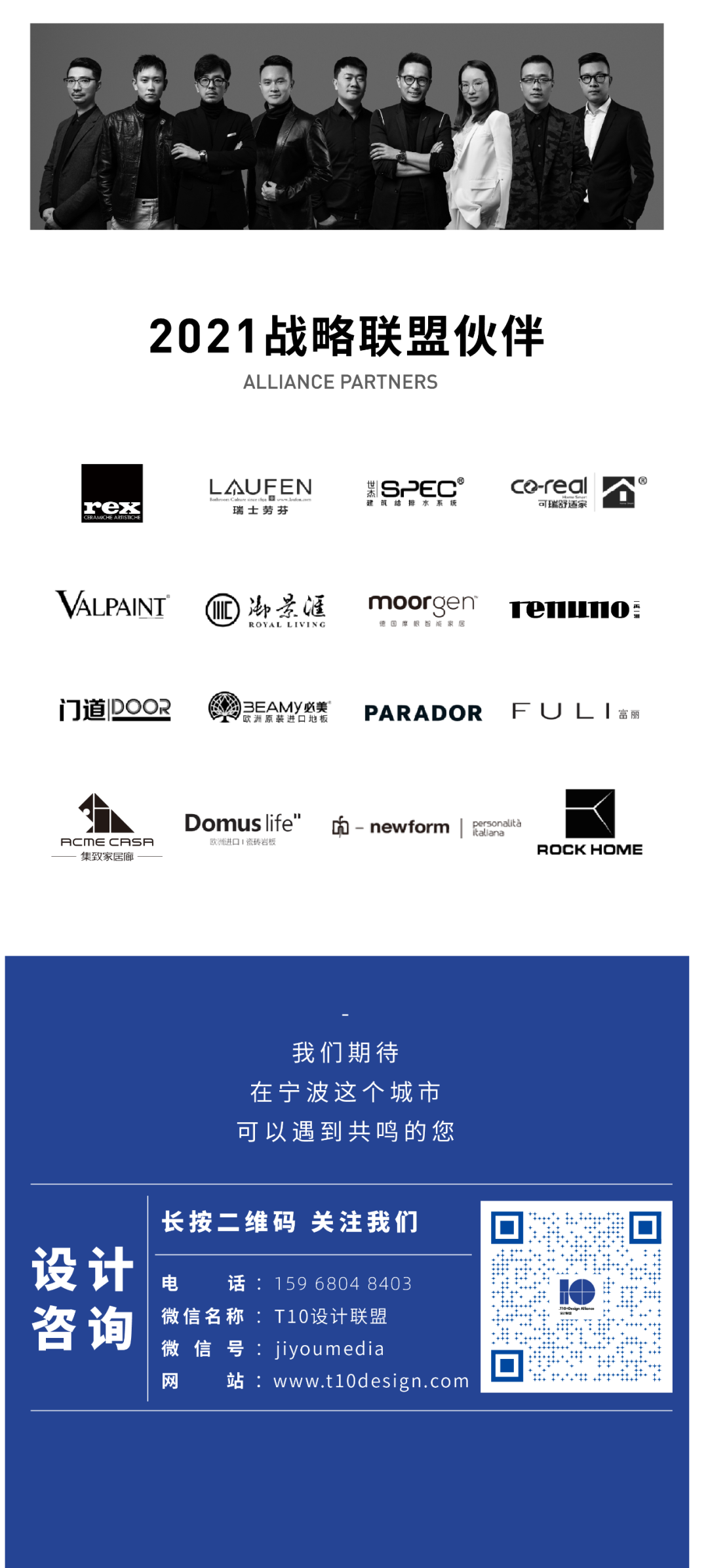 御江花苑·汤宅丨中国宁波丨曦·艺术空间设计-51