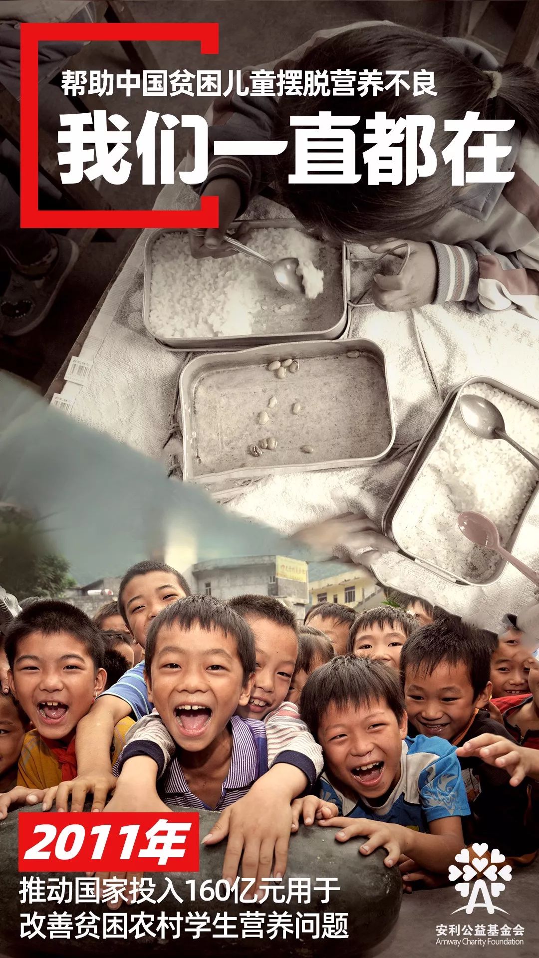 粮食日 | 世界改变了很多，但我们一直都在-4