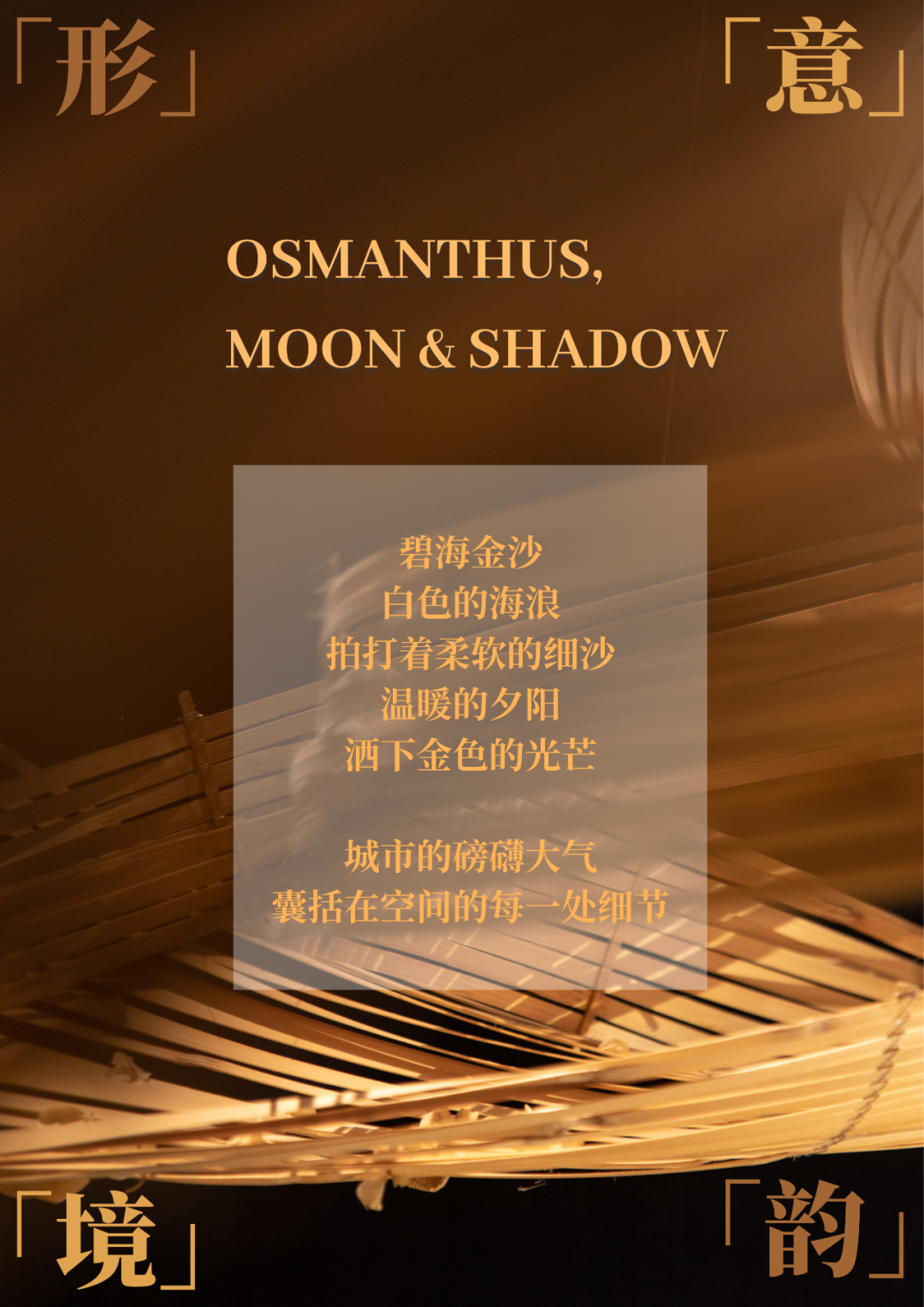 大连绿城·深蓝国际售楼处丨中国大连丨SWS Group-6