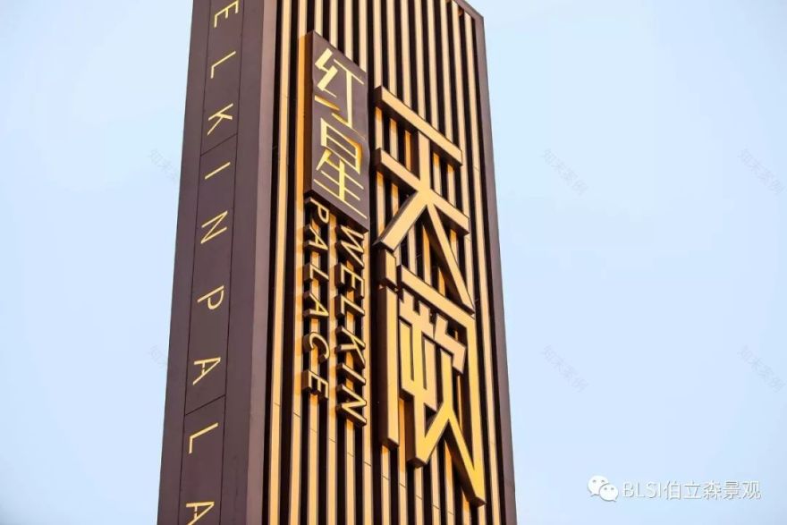 红星·天阙丨中国西宁-63