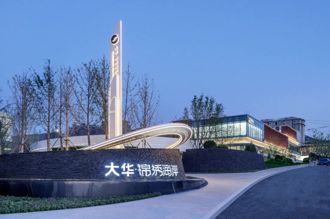 大连大华·锦绣海岸丨中国大连丨美国KDG建筑设计有限公司,凯帝捷建筑设计咨询(上海)有限公司-31