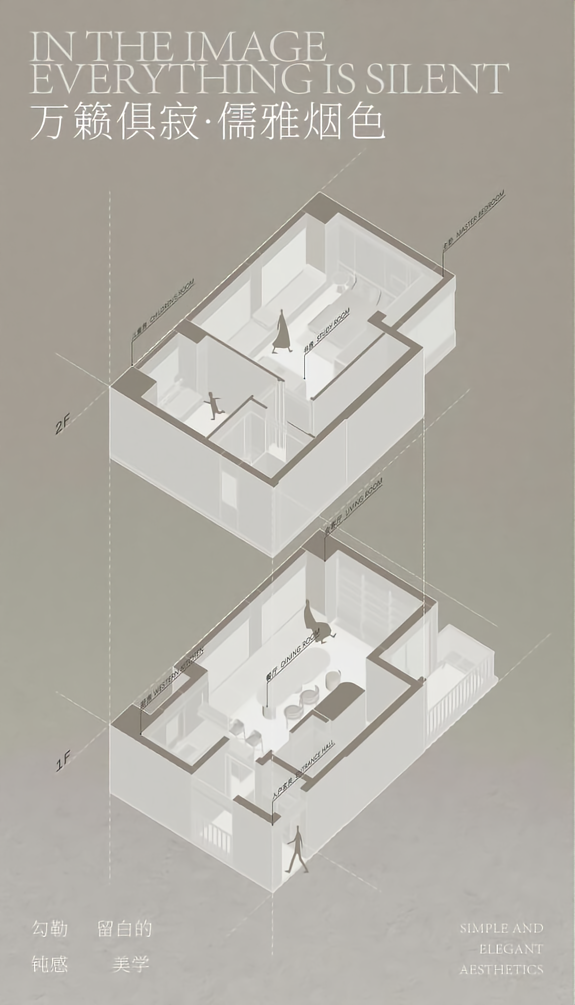 路劲地产·佛山天隽汇复式丨中国佛山丨深圳共向设计-8