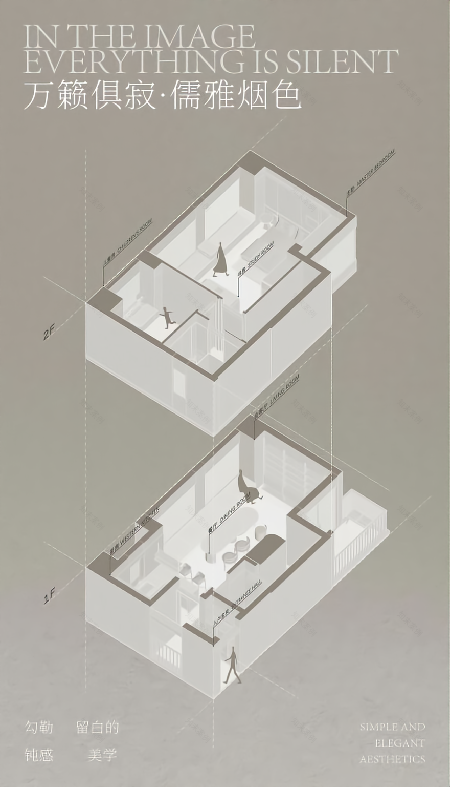 路劲地产·佛山天隽汇复式丨中国佛山丨深圳共向设计-8