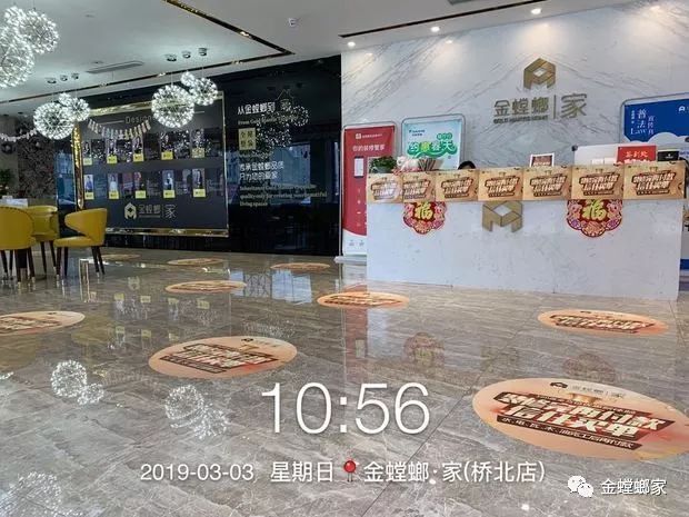 一站式装修“佩奇”,金螳螂·家打造品质家居-61