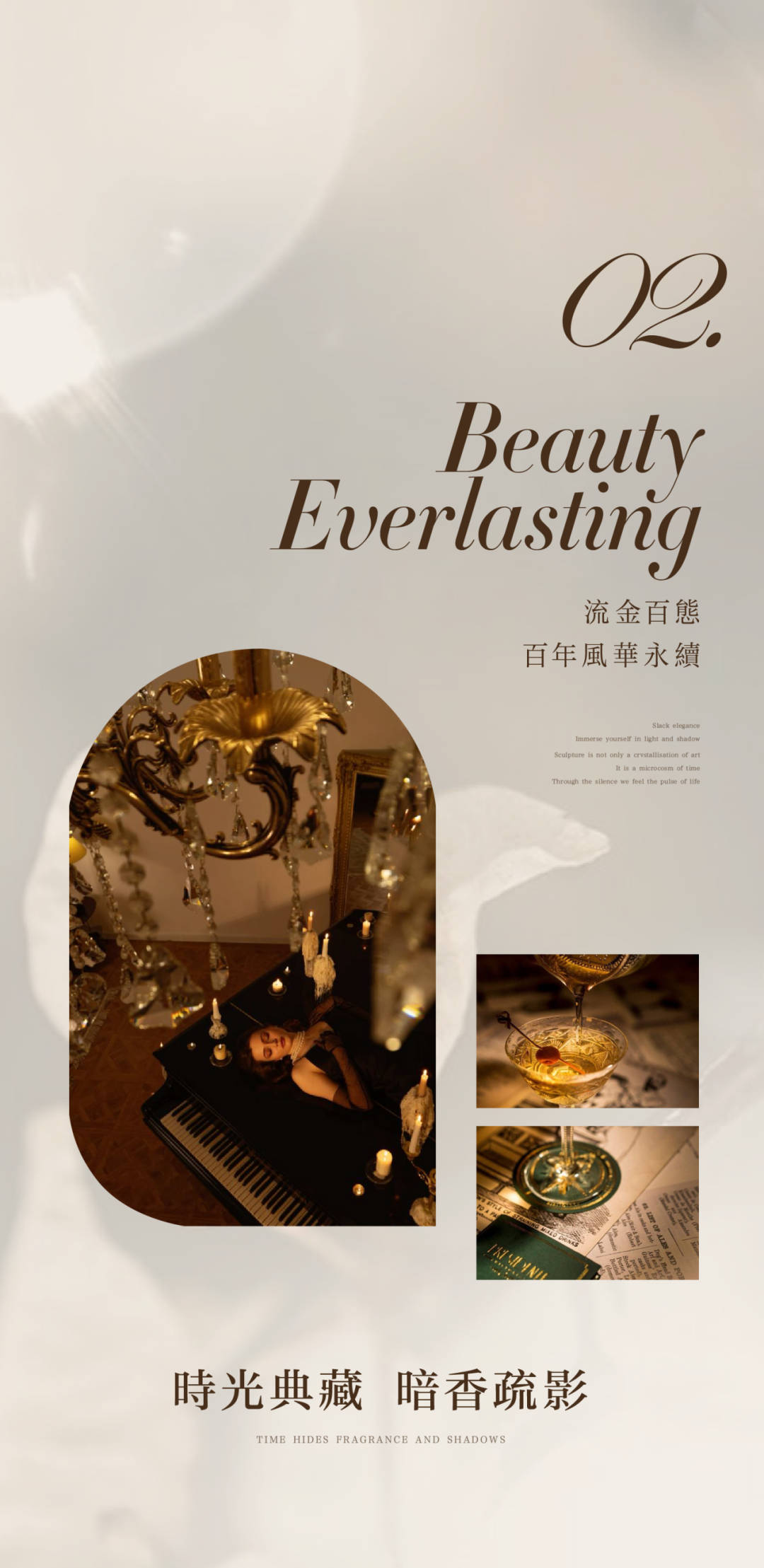 璞羽设计I艺境绚丽，又见繁花-18