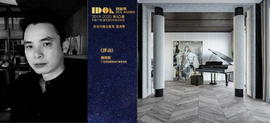 律动空间 | 艺术气息与功能的完美融合-2