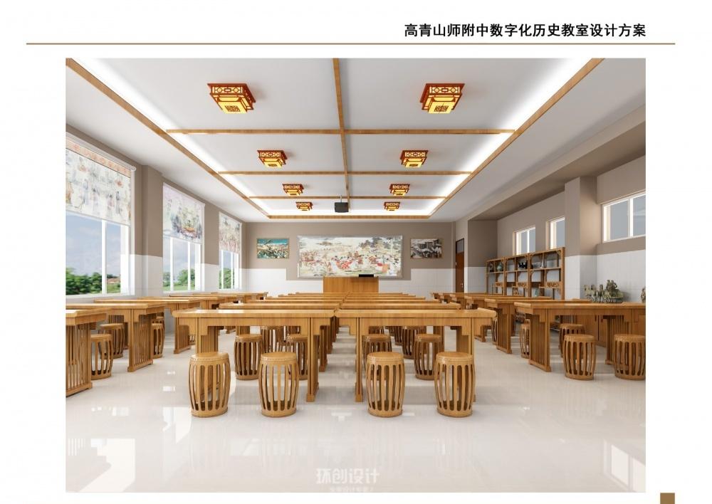 
教室—高青山师附中数字化教室 -7