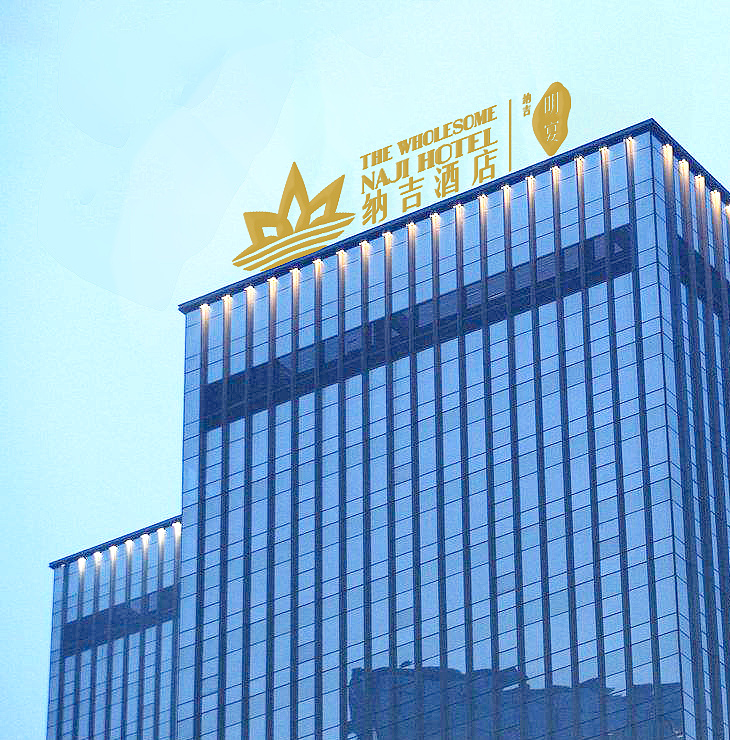 上海外滩 W 酒店丨中国上海-4