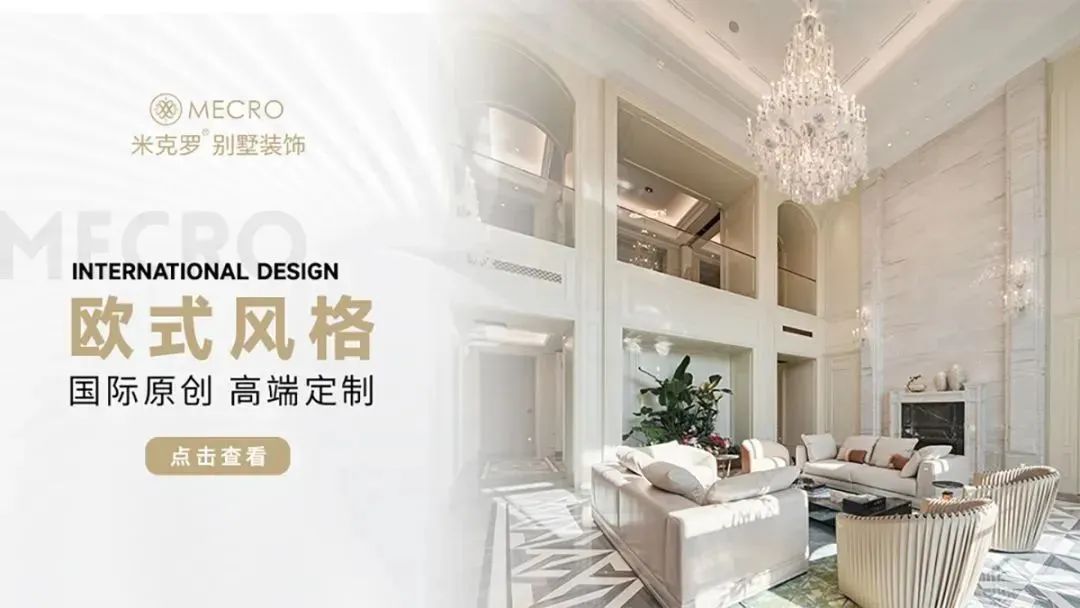 MECRO· 苏州别墅 · 95 后夫妻的诗意世界丨中国苏州丨MECRO INTERNATIONAL DESIGN-50