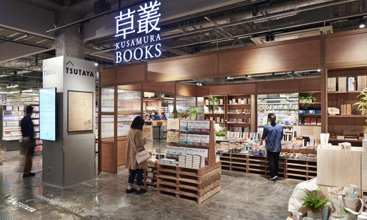 草叢BOOKSアピタ新守山店丨Suppose Design丨日本-7