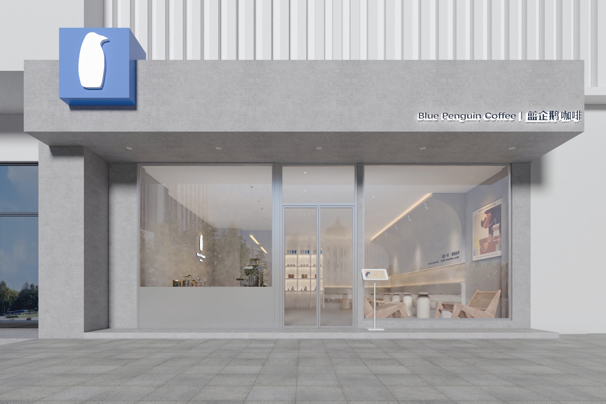 Blue Penguin coffee 咖啡店丨中国南昌丨胡阳,王舰-10