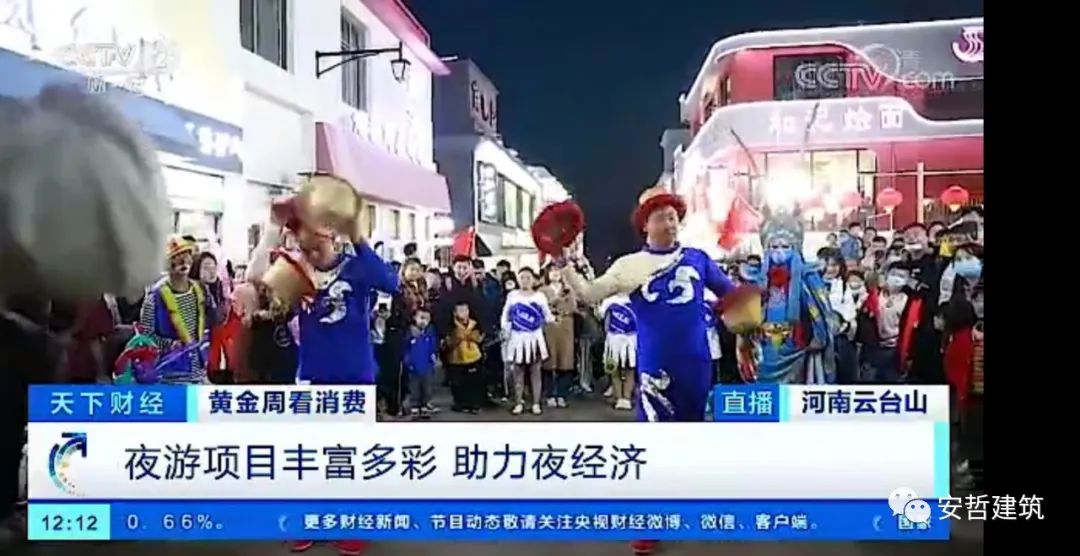 云台山岸上小镇 | 安哲建筑助力乡村振兴的美学实践-13