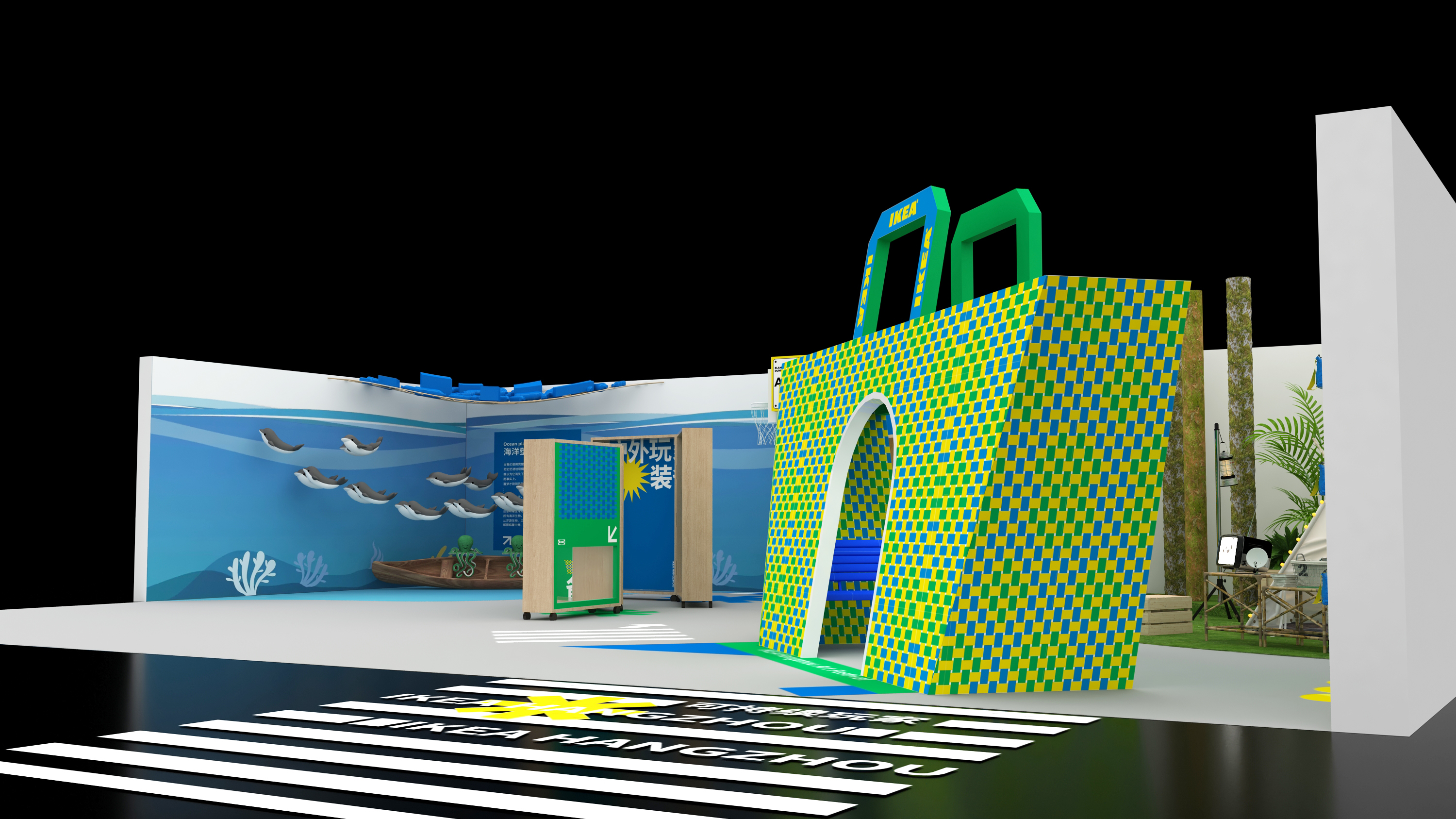 杭州宜家可持续发展展位设计-6