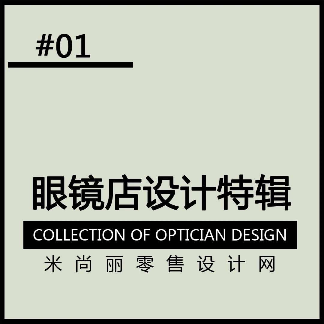 路易威登(Louis Vuitton)时装Soho快闪店设计-39