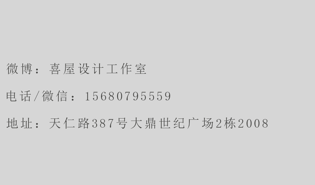 85 平米公寓的阳光变身记——成都喜屋设计案例解析-77