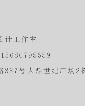 85 平米公寓的阳光变身记——成都喜屋设计案例解析