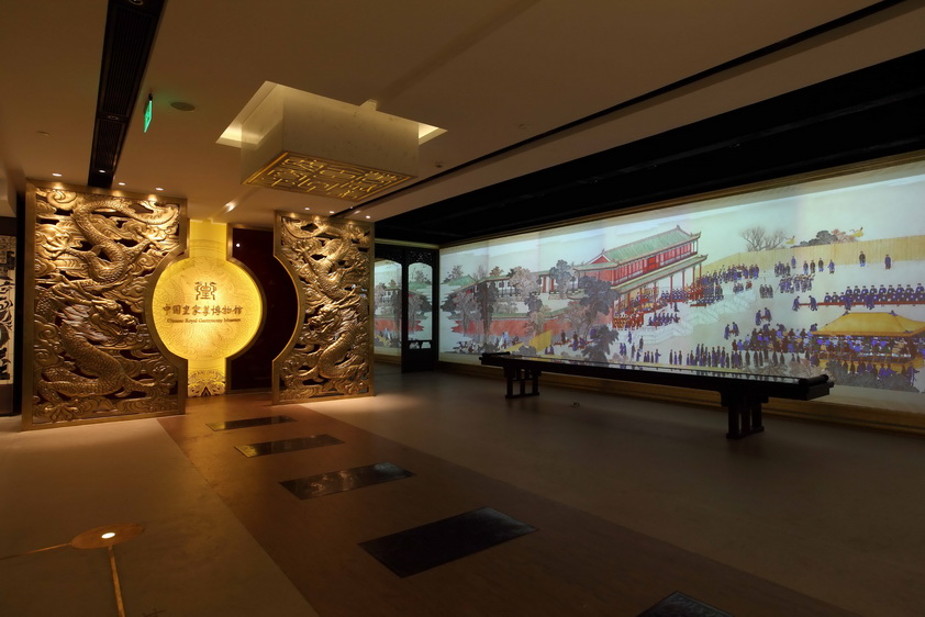 [原创] 北京御仙都皇家菜博物馆（原名凯瑞豪门食府）-15