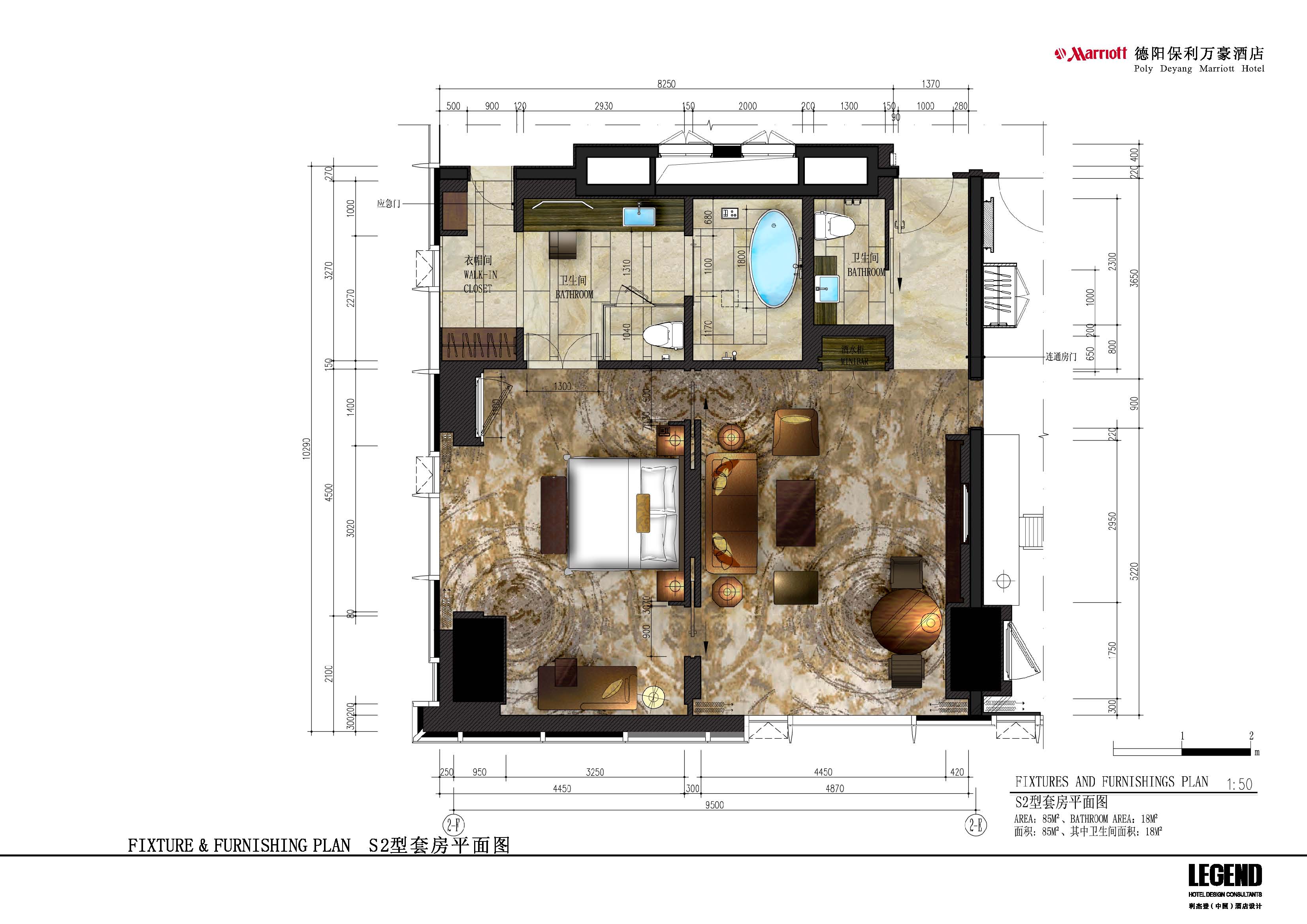 德阳万豪酒店方案册-29