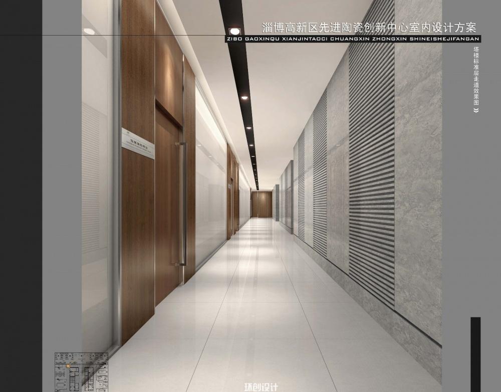 
办公楼—先进陶瓷创新中心效果图 -34