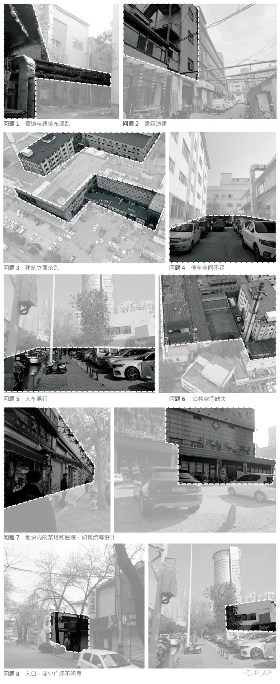 天津抵羊毛纺厂改造丨中国天津丨PLAP-15