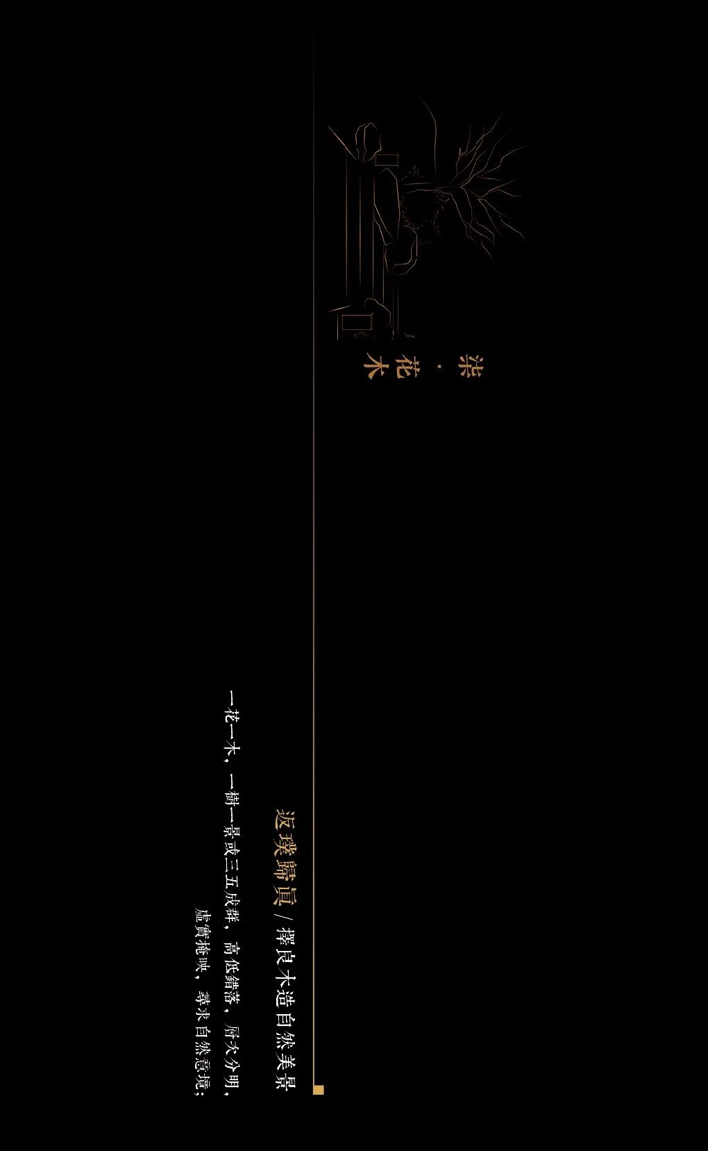 重庆建发和玺丨中国重庆丨LAURENT 罗朗景观-39
