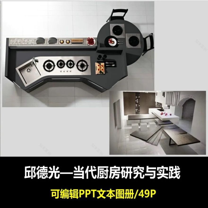 简约美学私人住宅丨Paliychuk Olga Design工作室-79