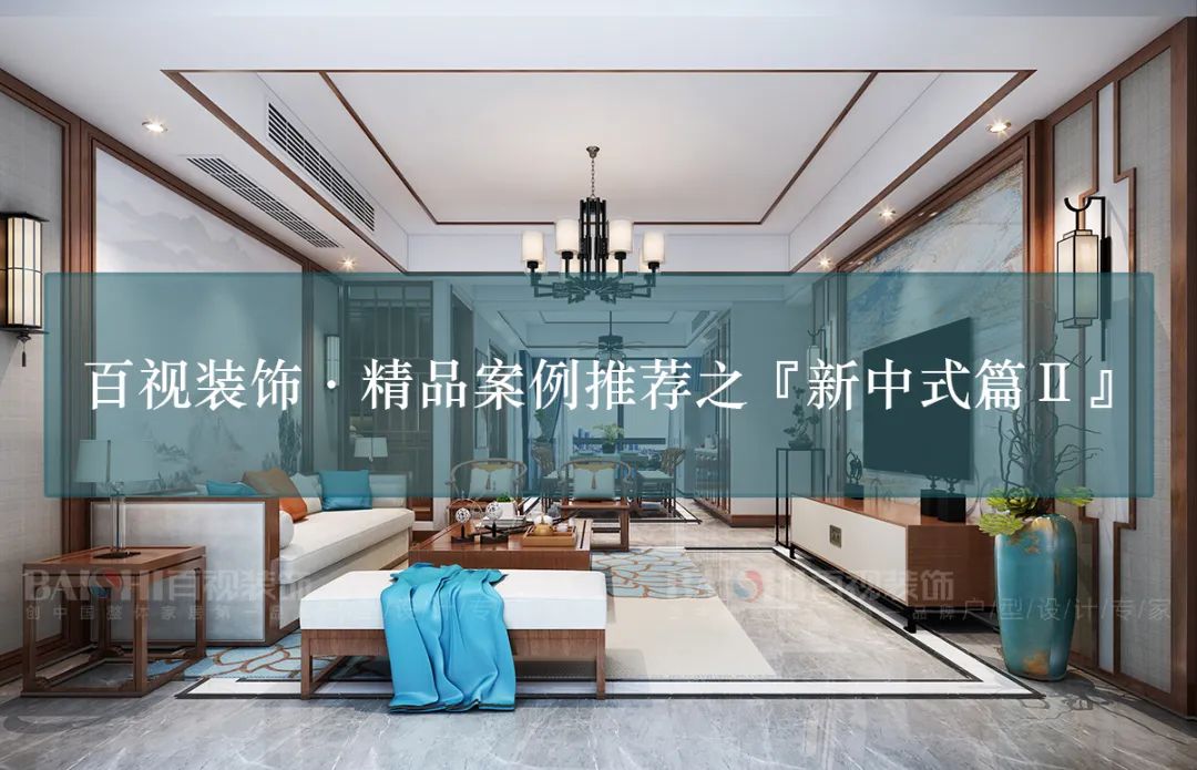 芜湖百视装饰·金域蓝湾北欧风设计案例-113