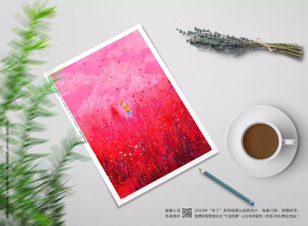 宁波新锐设计师打造的城市绿洲-18