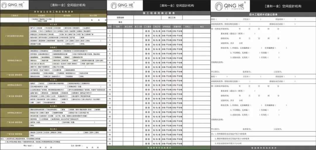 清和一舍 2021 成长记丨中国天津丨清和一舍空间设计-21