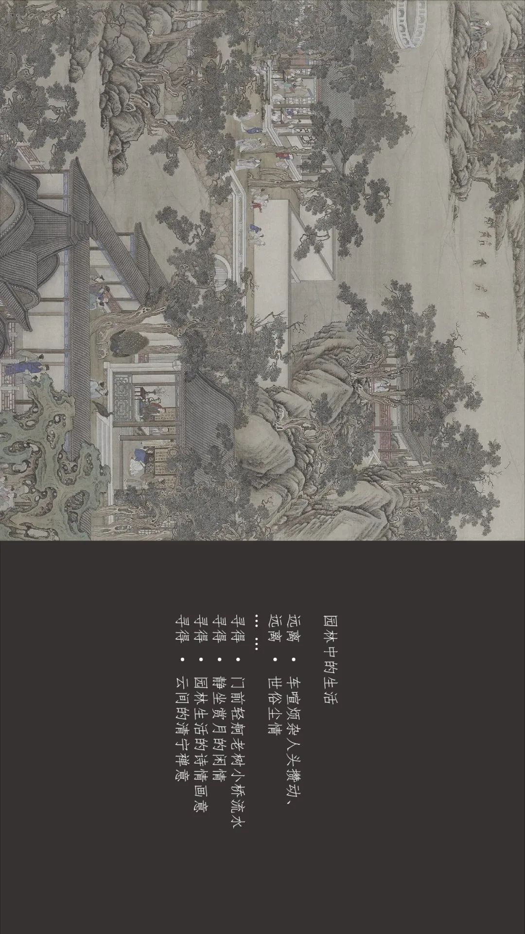 上海松江·泗水和鸣-4