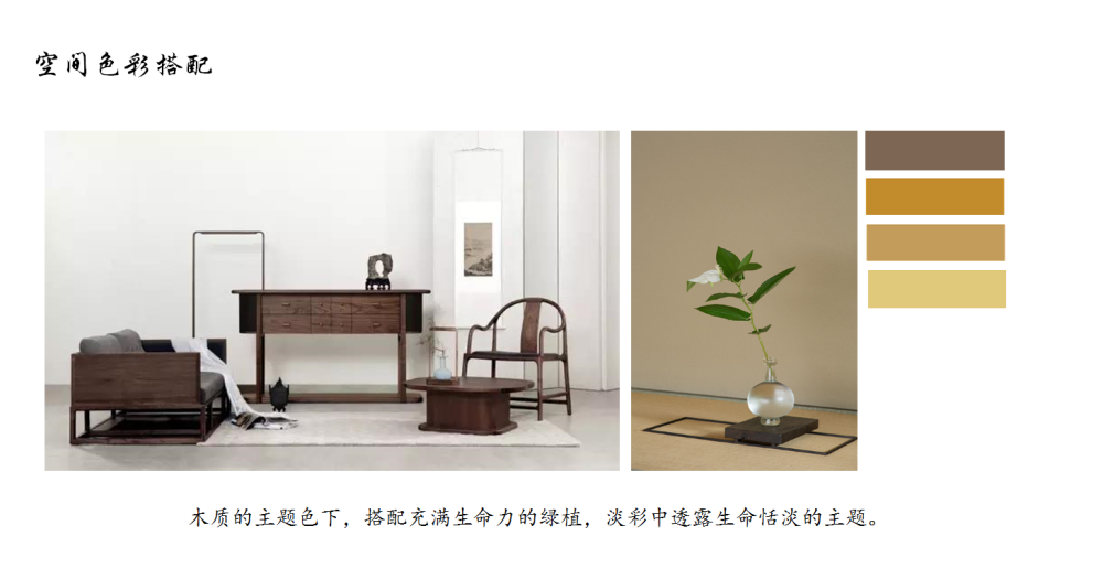 简约酒店设计 | 少即是多的新理念-3