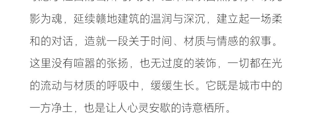红米石·江西菜丨無形有行-2
