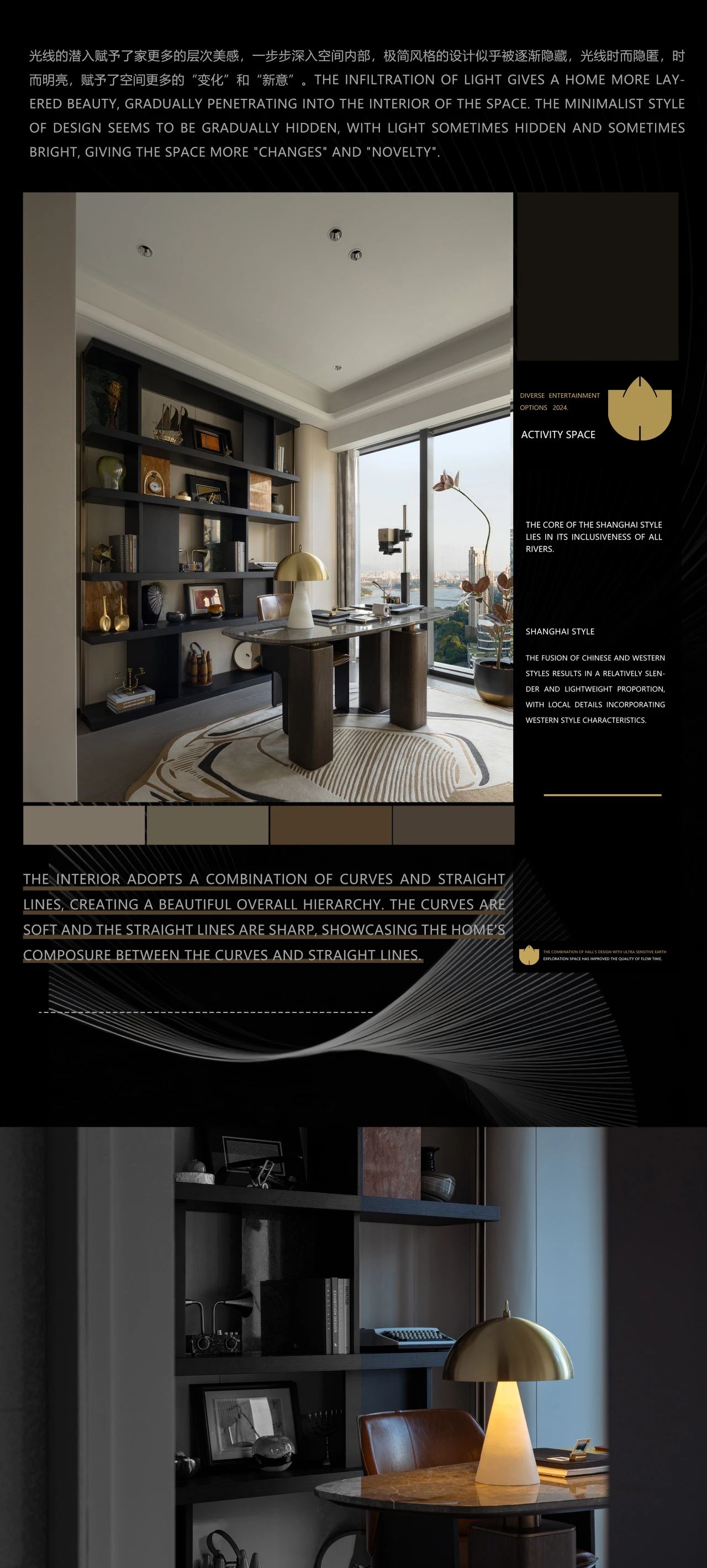 璞云东方 310㎡环幕大平层丨董世建筑-8