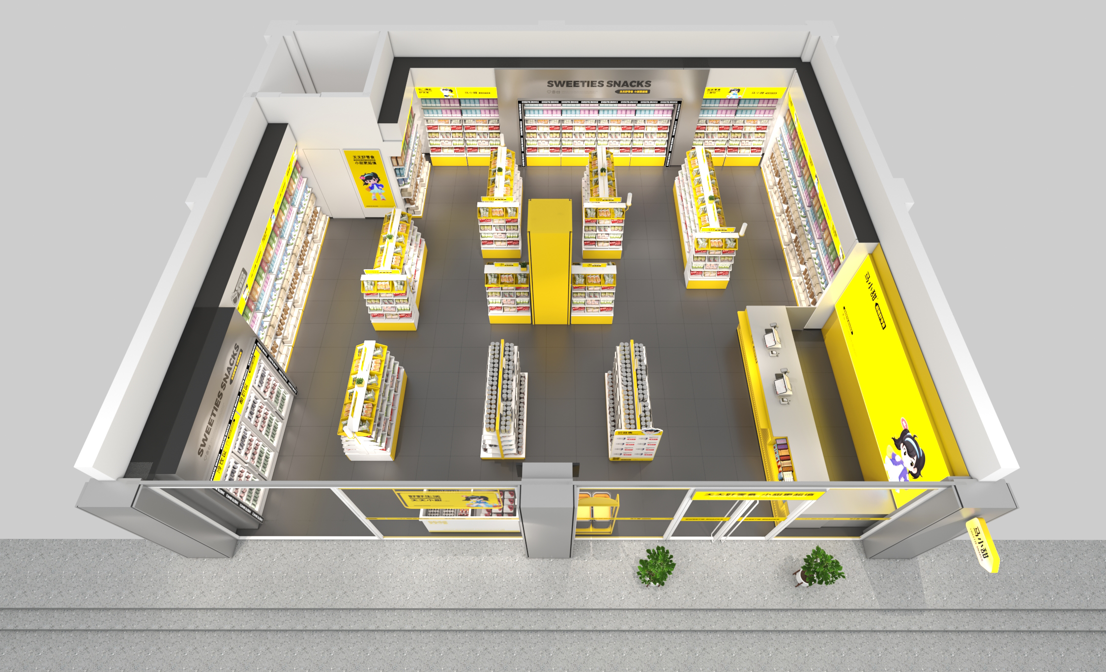 马小甜超值好零食旗舰店门店形象和连锁门店SI系统设计丨简米设计-40