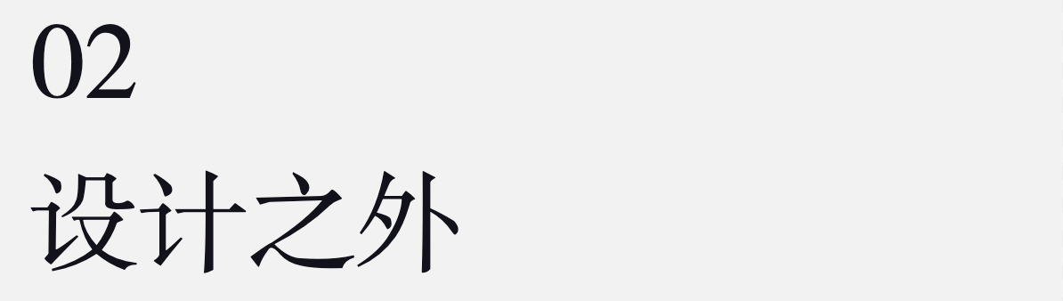 苏州燕回平门里丨Z H仁海设计-29