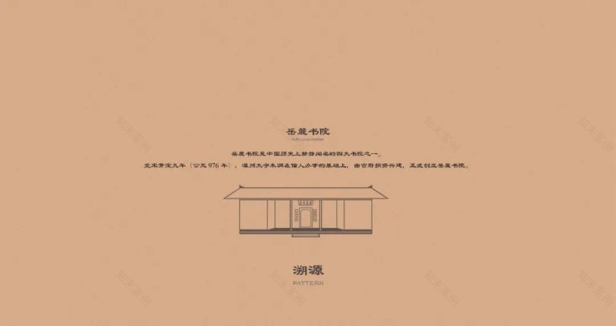 长沙国宸府丨中国长沙丨深圳本末度景观设计有限公司-26