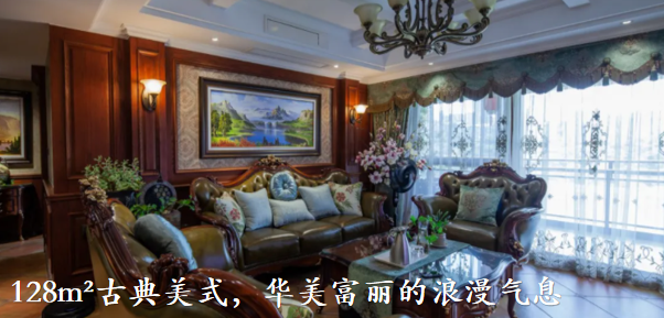 龙湖嘉天下观宸 135m²现代简约,享受时光的境遇-64