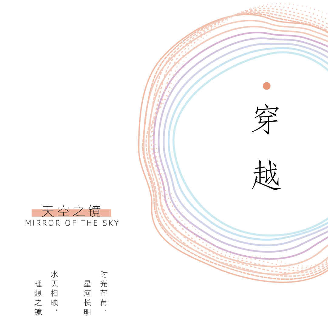 合肥龙湖·光年体验区丨中国合肥丨上海魏玛景观规划设计有限公司-26
