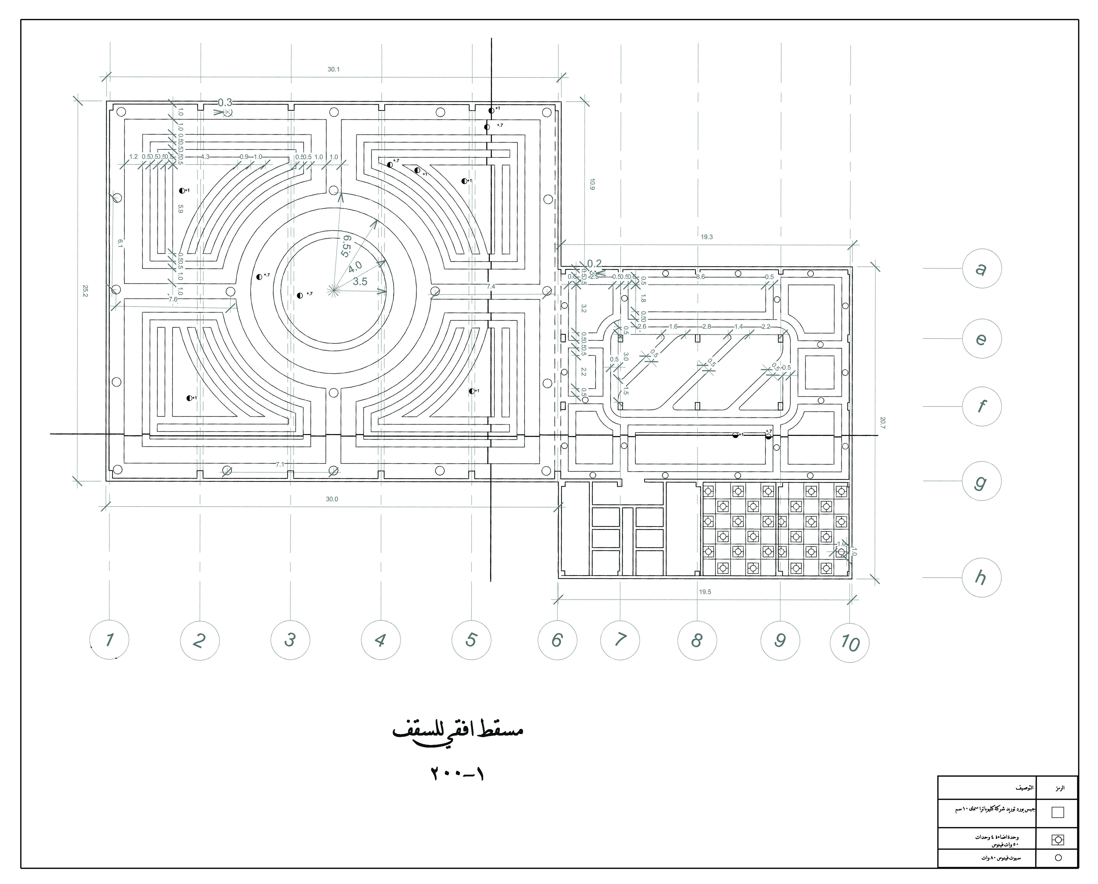 تصميمات تنفيذية-working-3