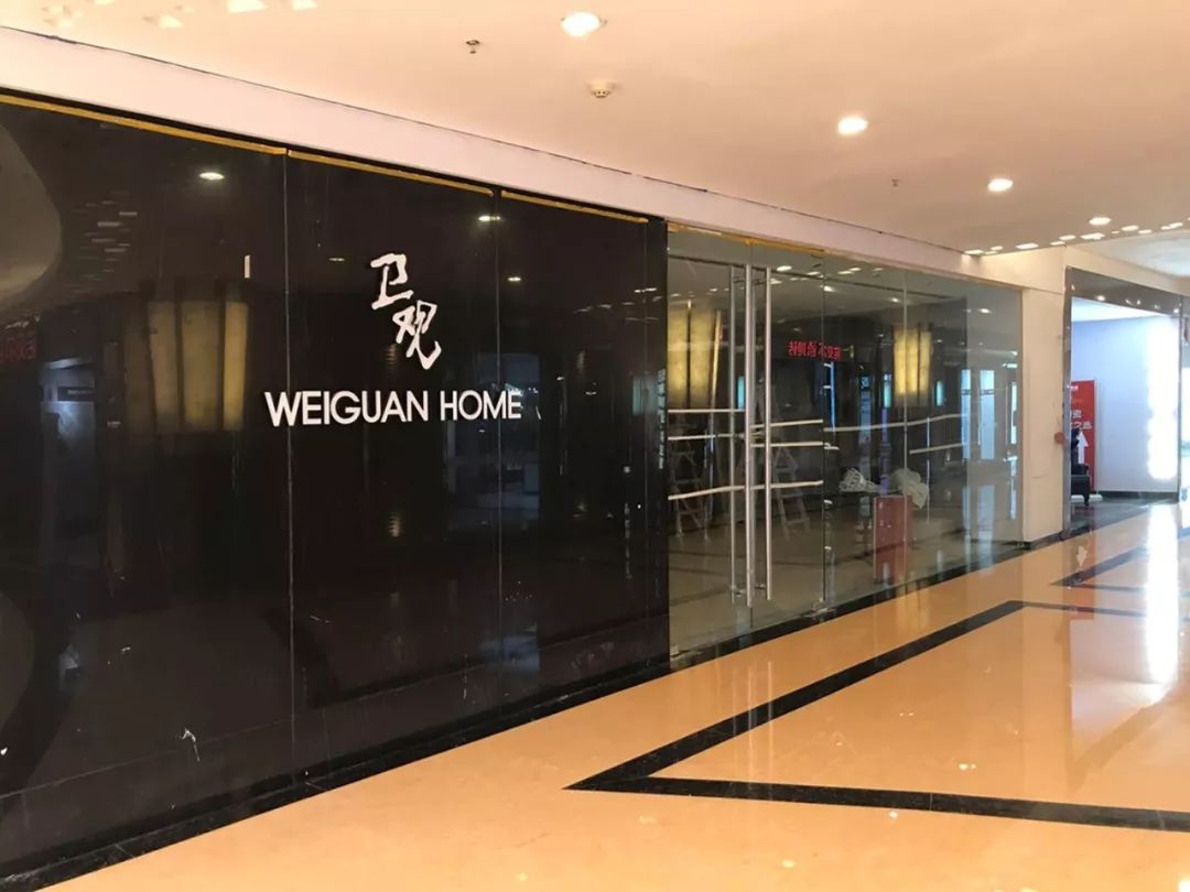 卫观 HOME 盛大试业,呈现完美家居体验-2