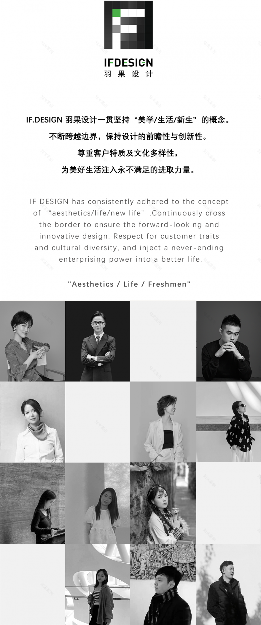 佛山万科世纪灯湖瑧府样板间丨中国佛山丨IF DSIGN 羽果设计-54