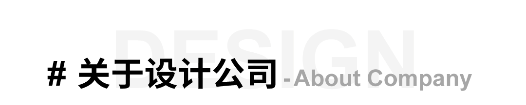 深圳招商蛇口·会展湾东城样板房丨中国深圳丨明德设计-94