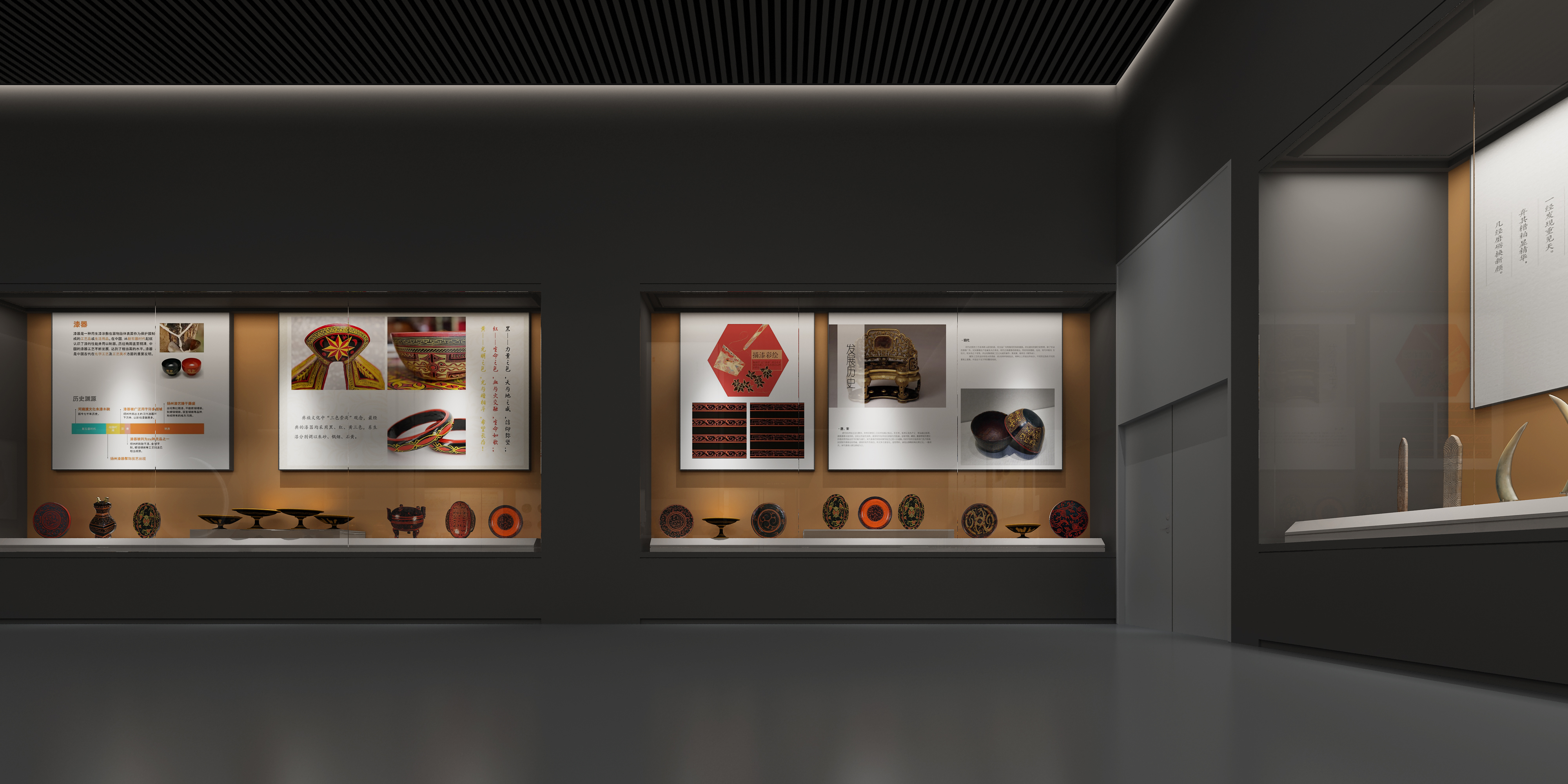 文化展厅-7